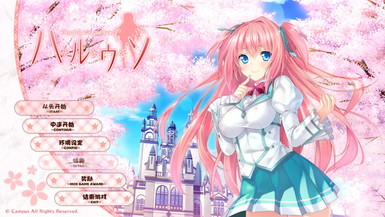 【PC硬盘】春天的谎言-Passing Memories-青桔网