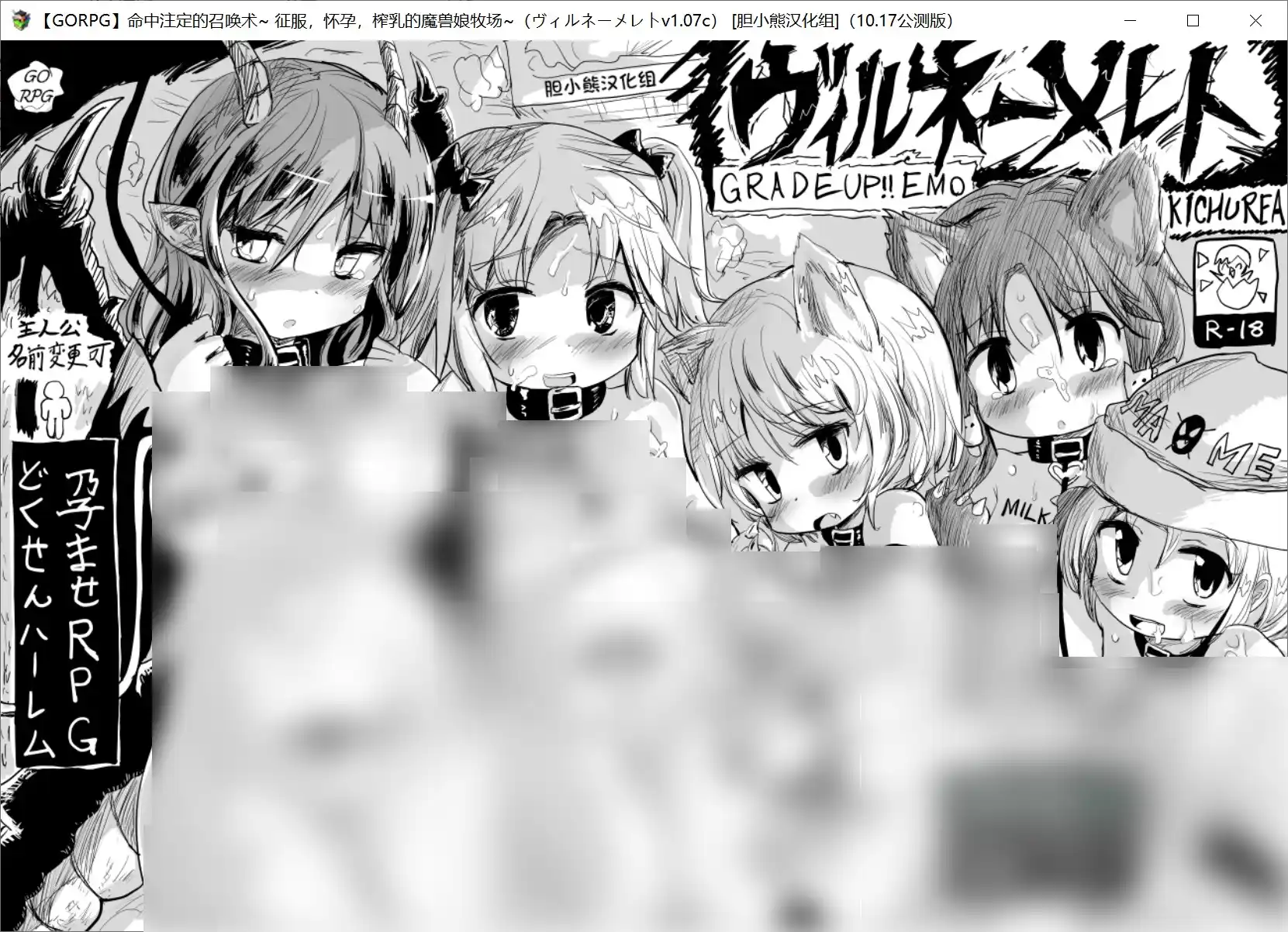 【PC硬盘】【RPG】[JoiPlay]命中注定的召唤术／ヴィルネーメレトv1.201（AI翻译）-青桔网