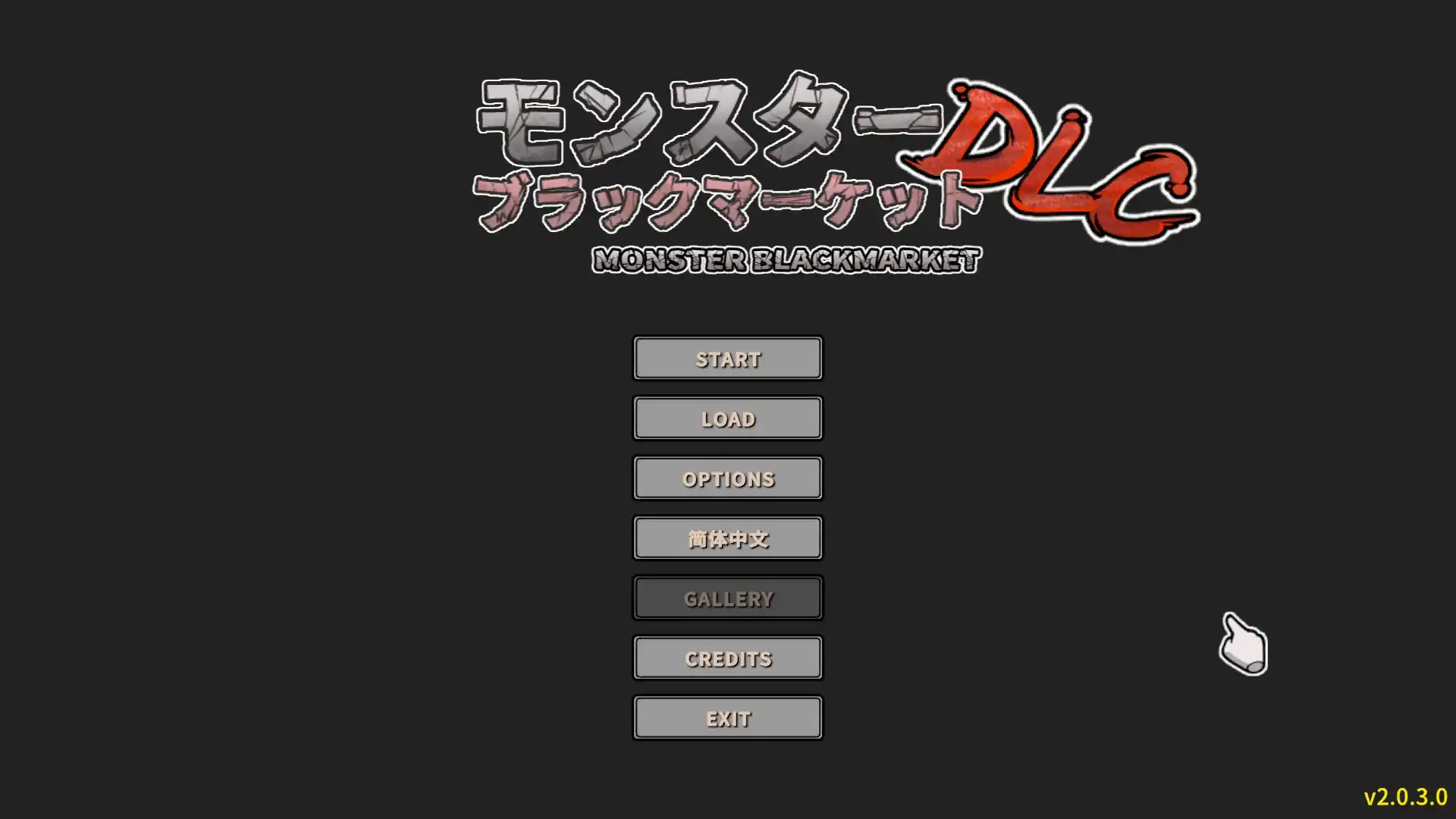 【PC硬盘】【官中】【SLG】怪物黑市v2.0.3.0 + DLC + Uncen v2.0.1.0-青桔网