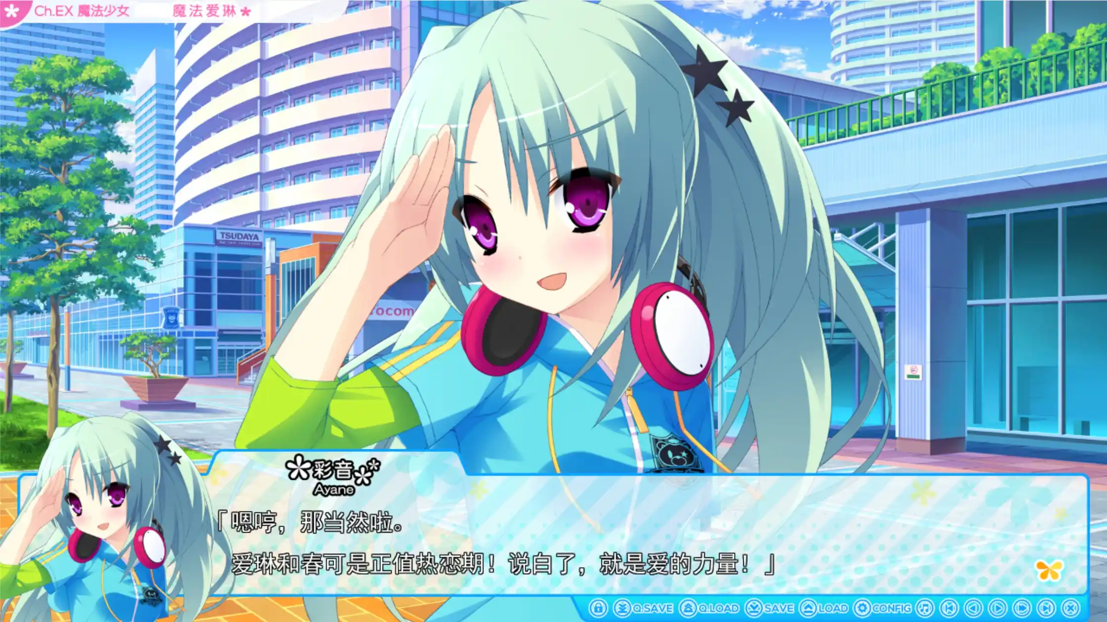 图片[4]-【PC硬盘】花姬Absolute！FD／魔法少女魔法艾琳-资源避难所