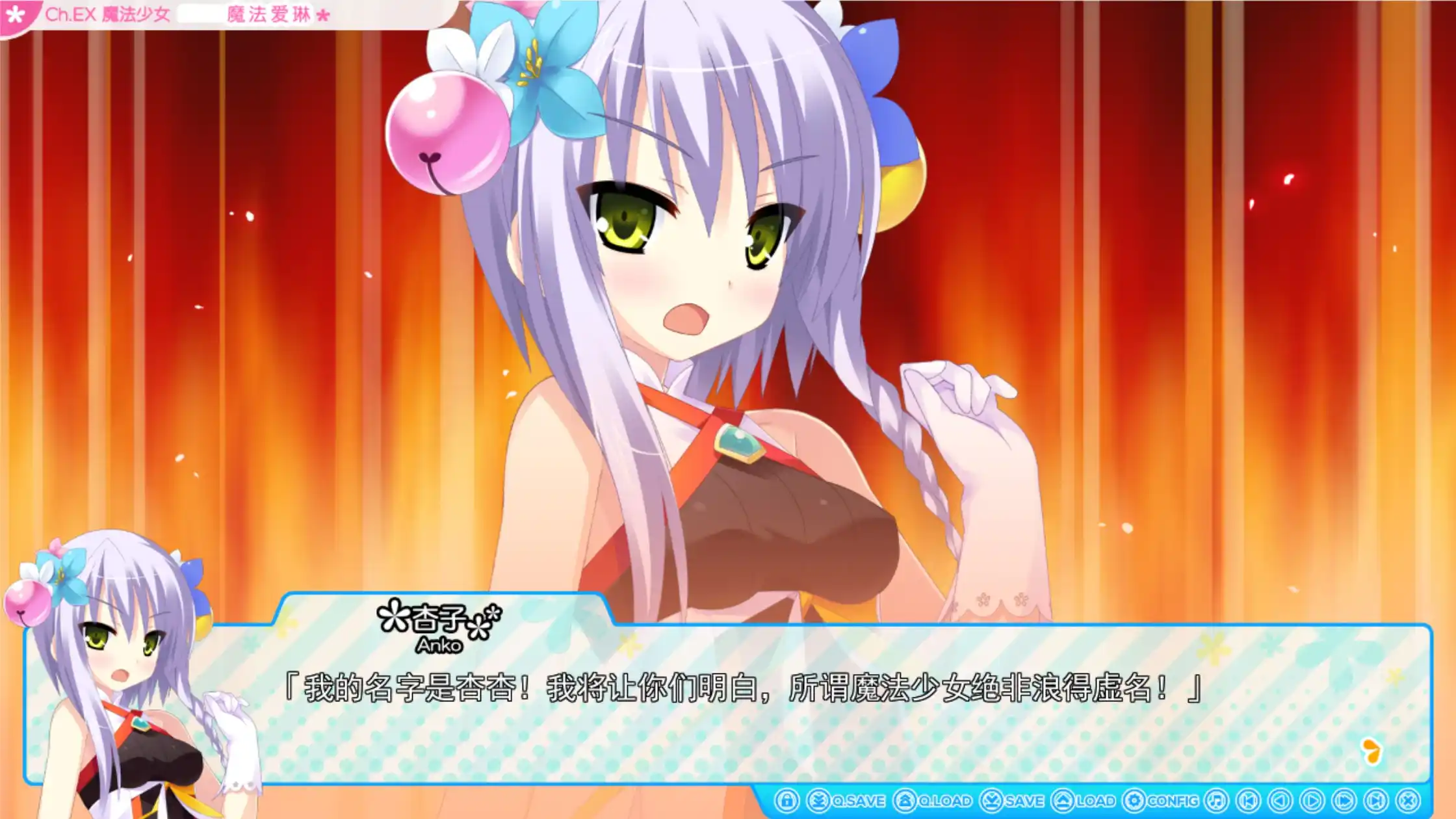图片[2]-【PC硬盘】花姬Absolute！FD／魔法少女魔法艾琳-资源避难所