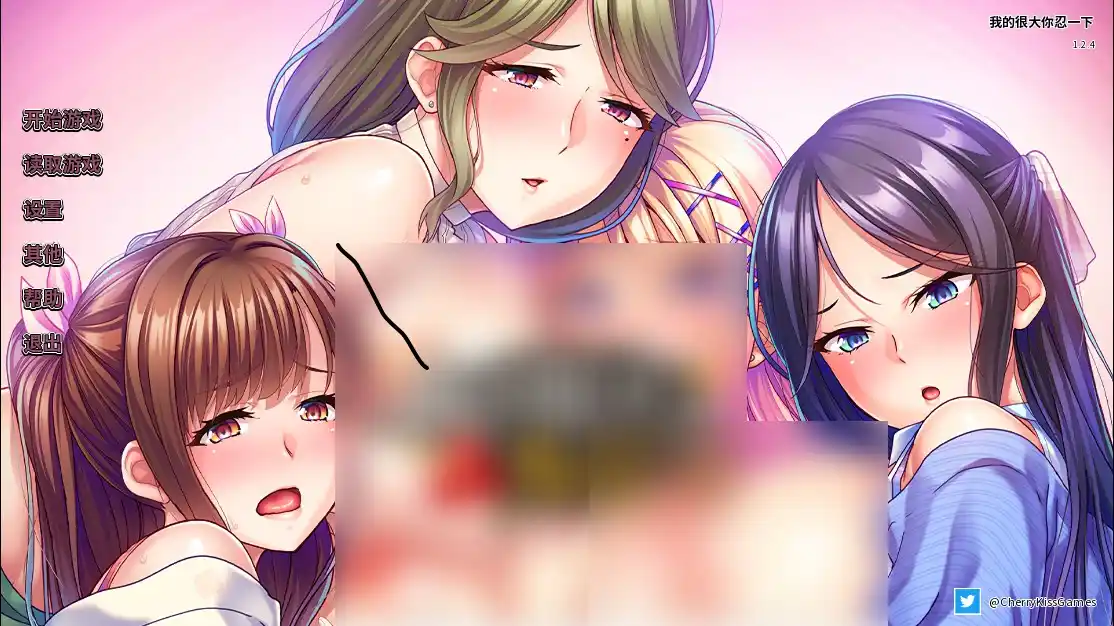 【PC硬盘】【官中】我的很大你忍一下／Super Smash Gals Ultimate Orgy-青桔网