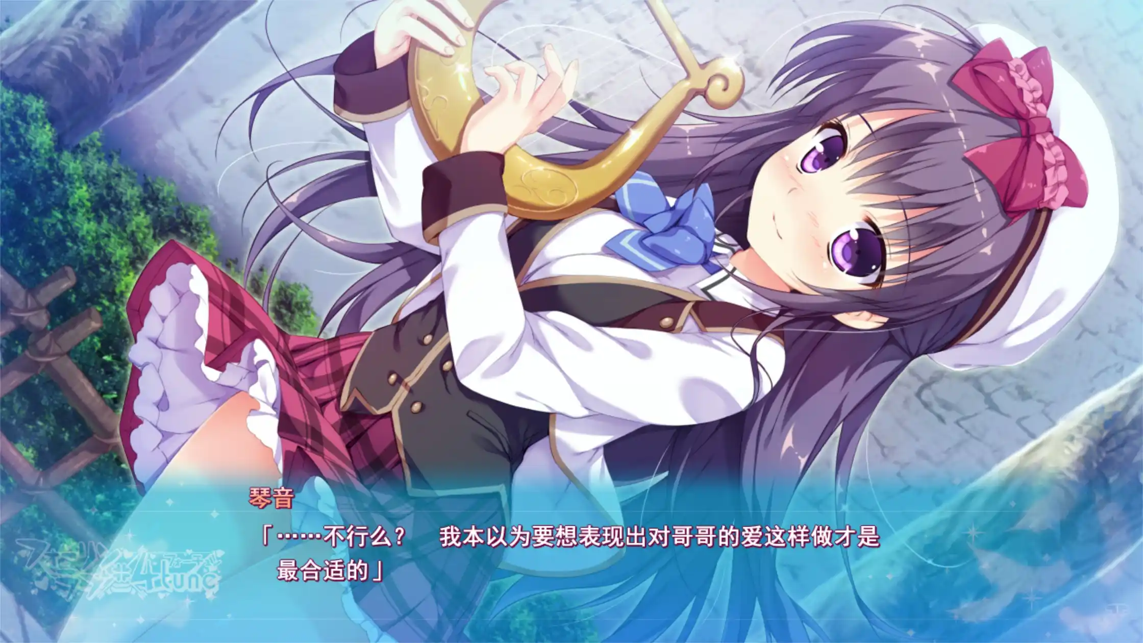 图片[2]-【PC硬盘】坠入爱河×命运四角恋-资源避难所