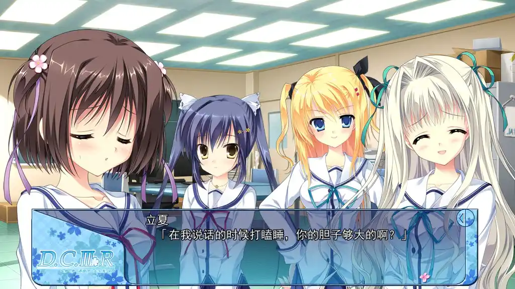 图片[4]-【PC硬盘】【官中】D.C.III.R X-rated（初音岛3）（Da Capo 3 R）（Da Capo 3 RX）-资源避难所