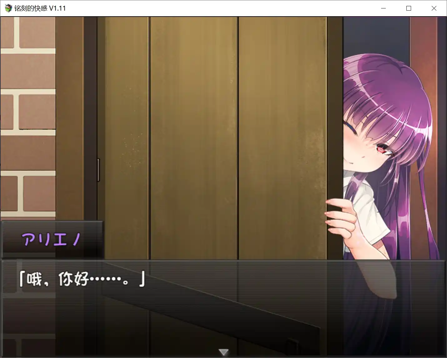 图片[2]-【PC硬盘】【RPG】铭刻的快感 V1.11（刻まれた快感） 附带全CG存档+手机Joiplay模拟器可玩-资源避难所