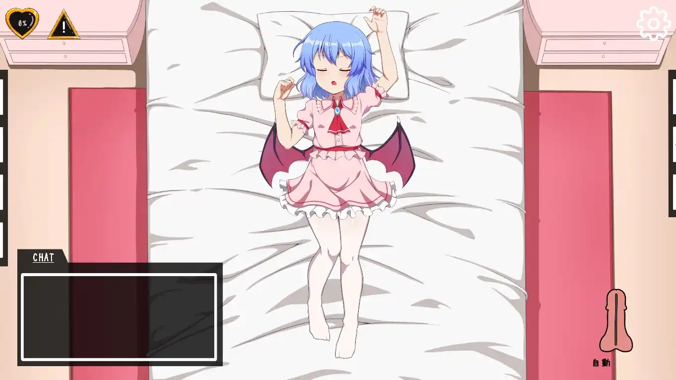 图片[2]-【PC硬盘】【官中】【SLG】睡眠姦! 幻想郷の少女~お嬢様レミリア~-资源避难所