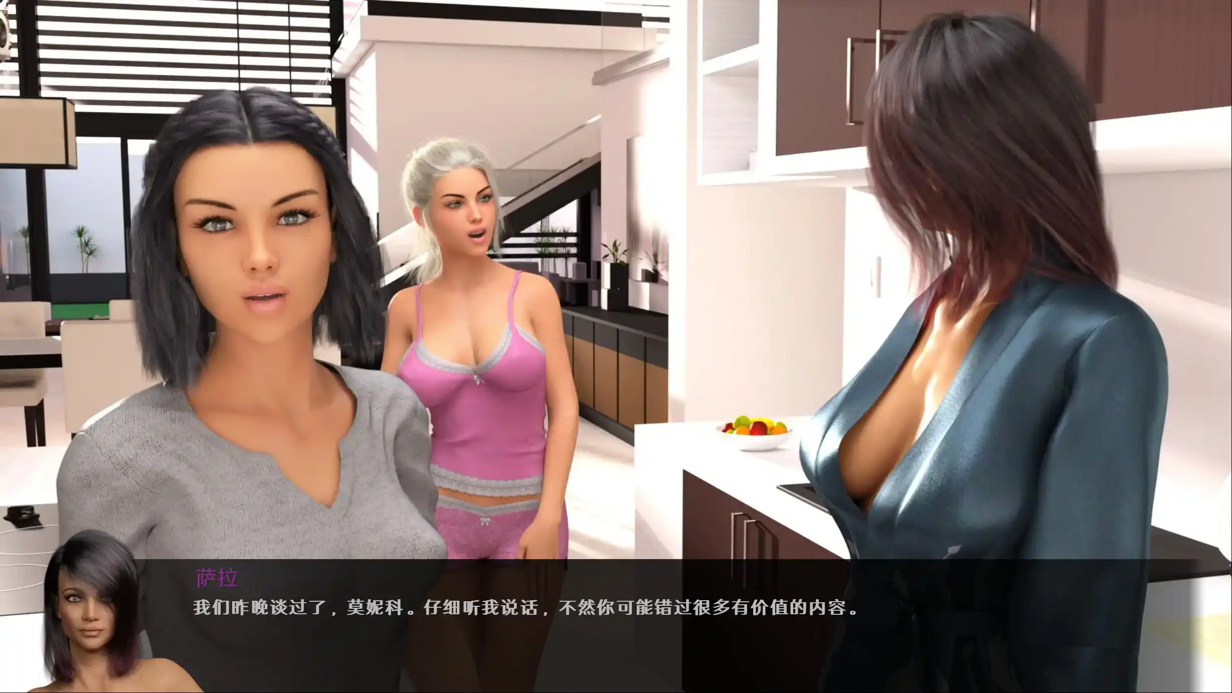 【安卓直装】不雅的欲望 v021／IndecentDesires-theGame v021-青桔网