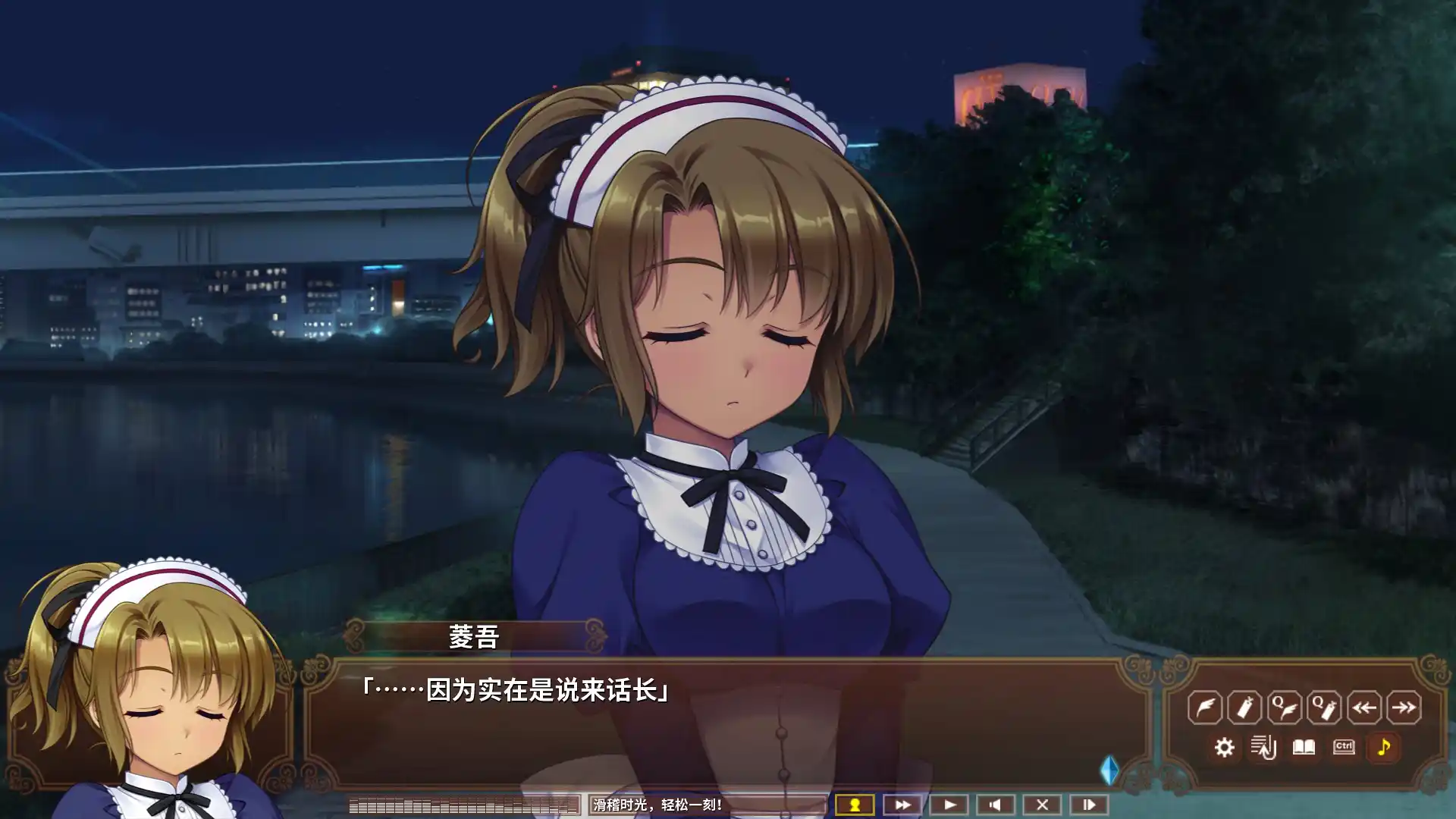 图片[4]-【PC硬盘】【官中】淑女同萌！-Superior Entelecheia--资源避难所