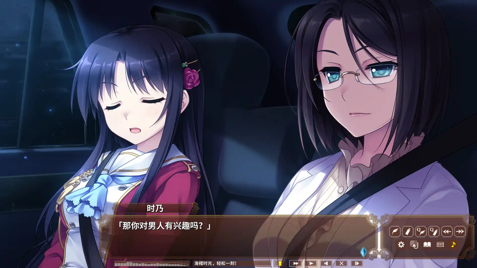 图片[3]-【PC硬盘】【官中】淑女同萌！-Superior Entelecheia--资源避难所