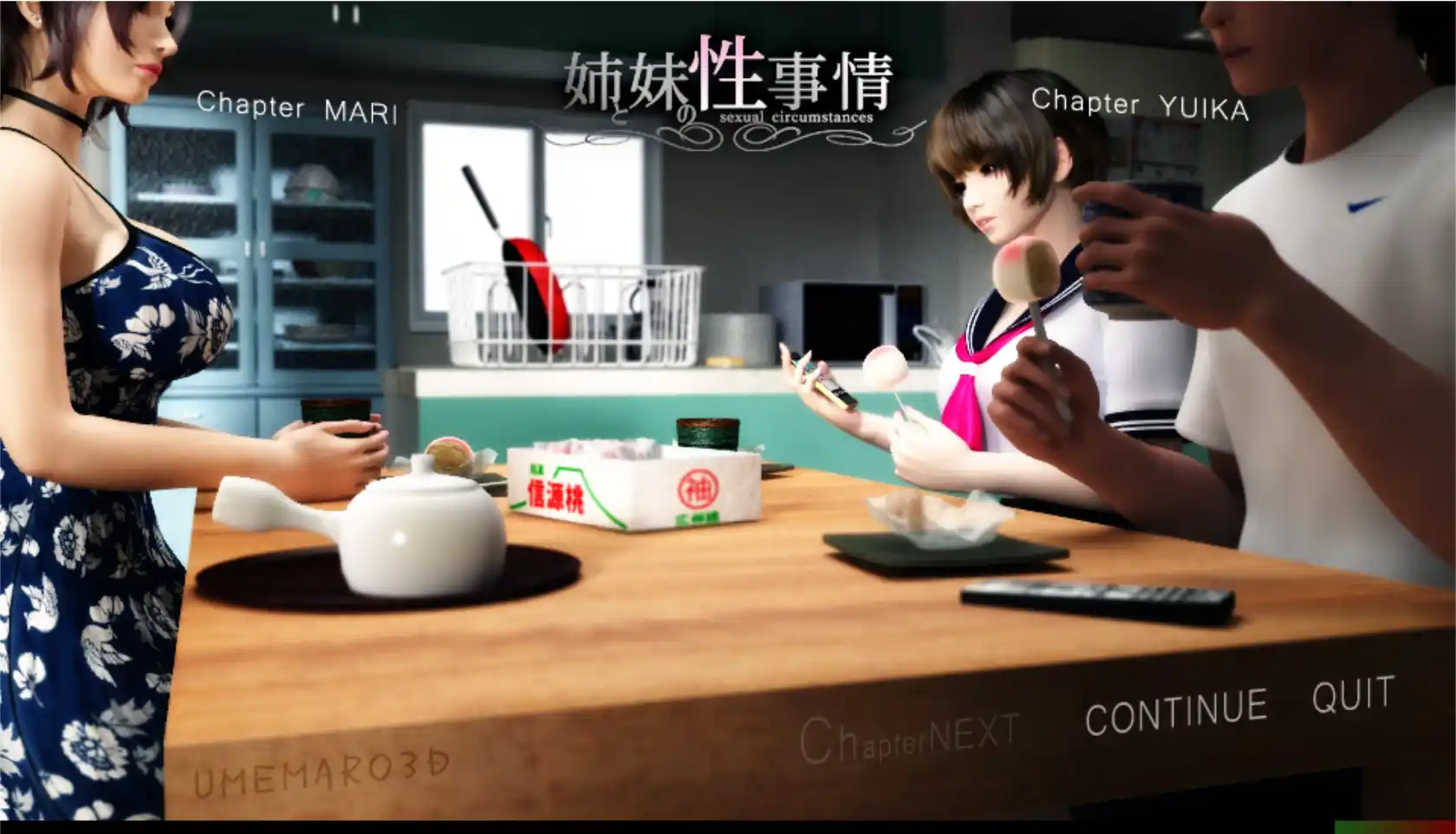 【PC硬盘】【SLG】姉と妹の性事情（梅麻吕：姐姐和妹妹的事情）-青桔网