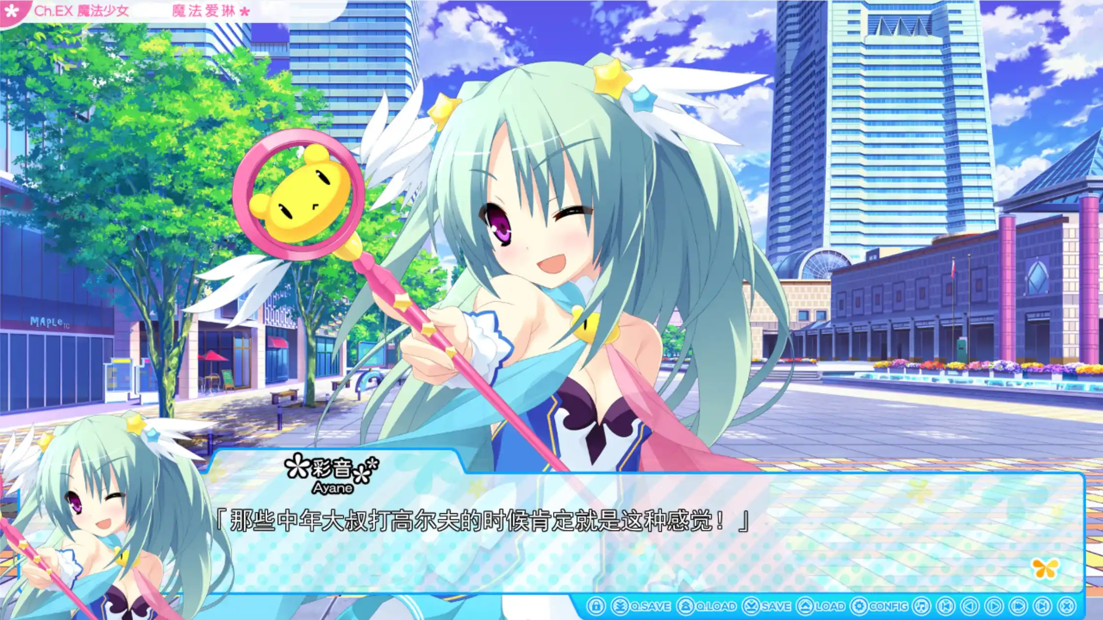 图片[3]-【PC硬盘】花姬Absolute！FD／魔法少女魔法艾琳-资源避难所
