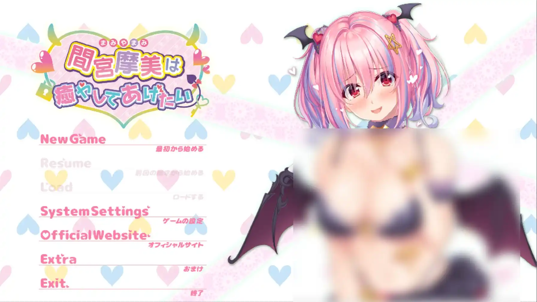 【PC硬盘】【官中】间宫摩美想要治愈／间宫摩美想要疗愈你／Succubus Sessions Mami Mamiya’s Sweet Slice of Hell-青桔网