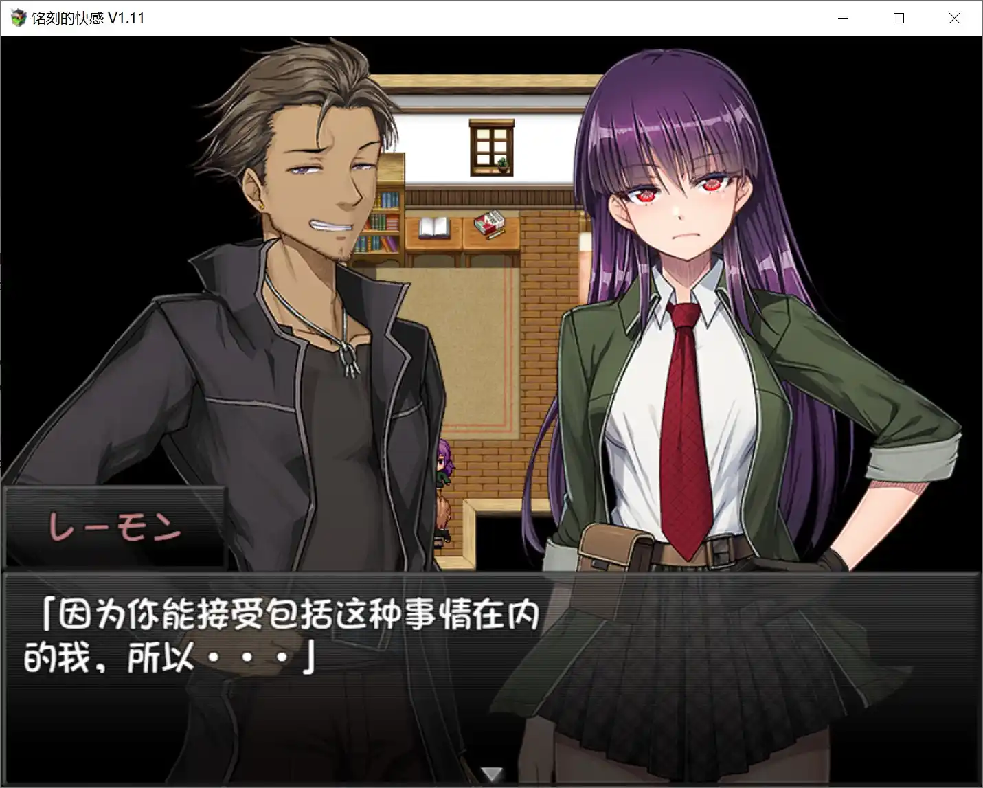 图片[3]-【PC硬盘】【RPG】铭刻的快感 V1.11（刻まれた快感） 附带全CG存档+手机Joiplay模拟器可玩-资源避难所