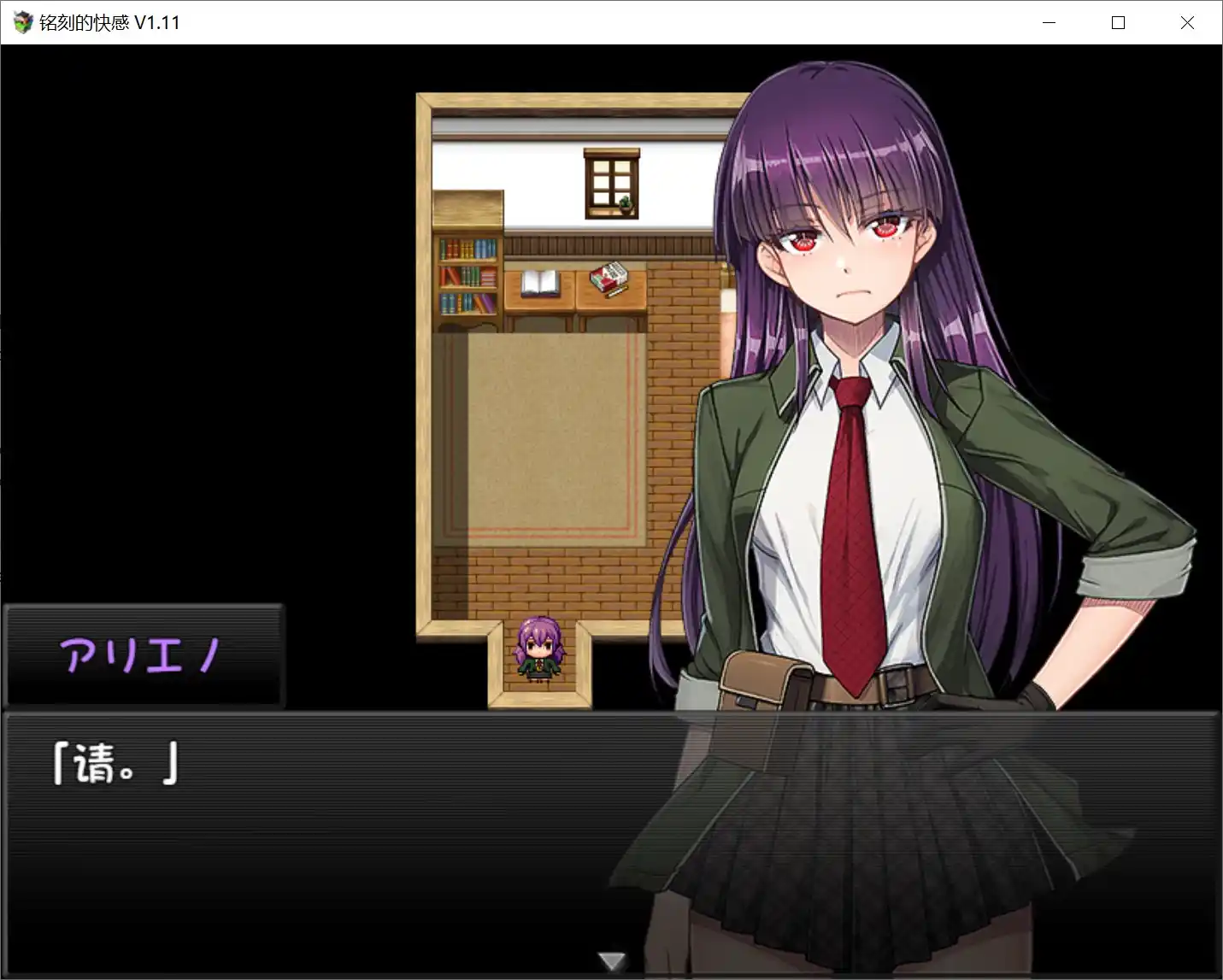 图片[4]-【PC硬盘】【RPG】铭刻的快感 V1.11（刻まれた快感） 附带全CG存档+手机Joiplay模拟器可玩-资源避难所