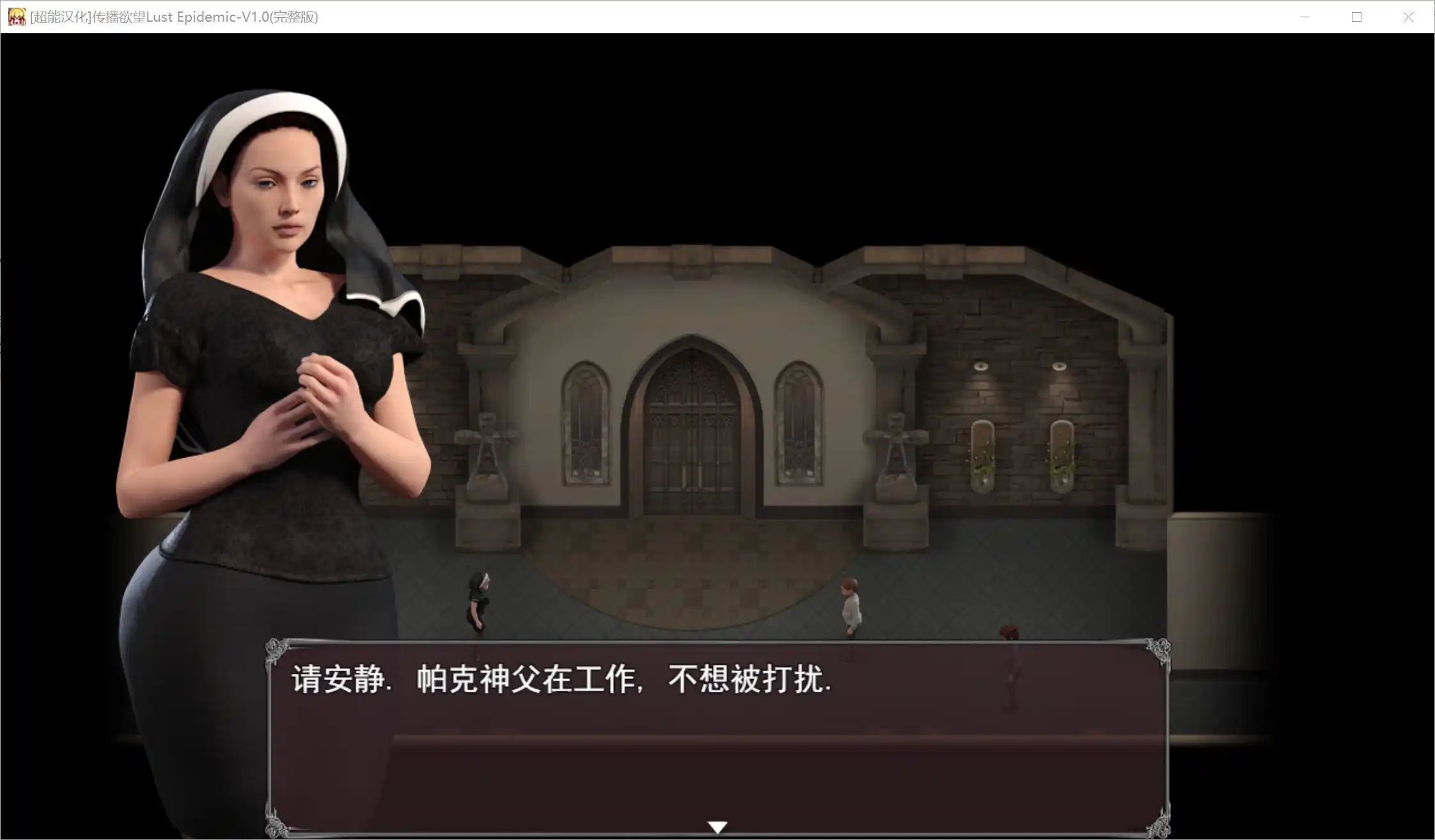 图片[4]-【PC硬盘】【RPG】传播欲望（Lust Epidemic） v1.0-资源避难所