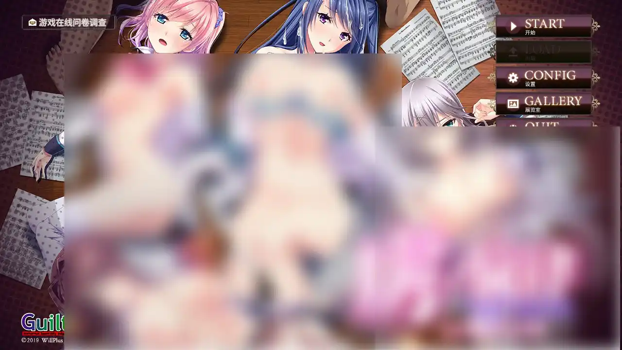 【PC硬盘】虏之旋律-refrain-调律的处女与女教师-青桔网