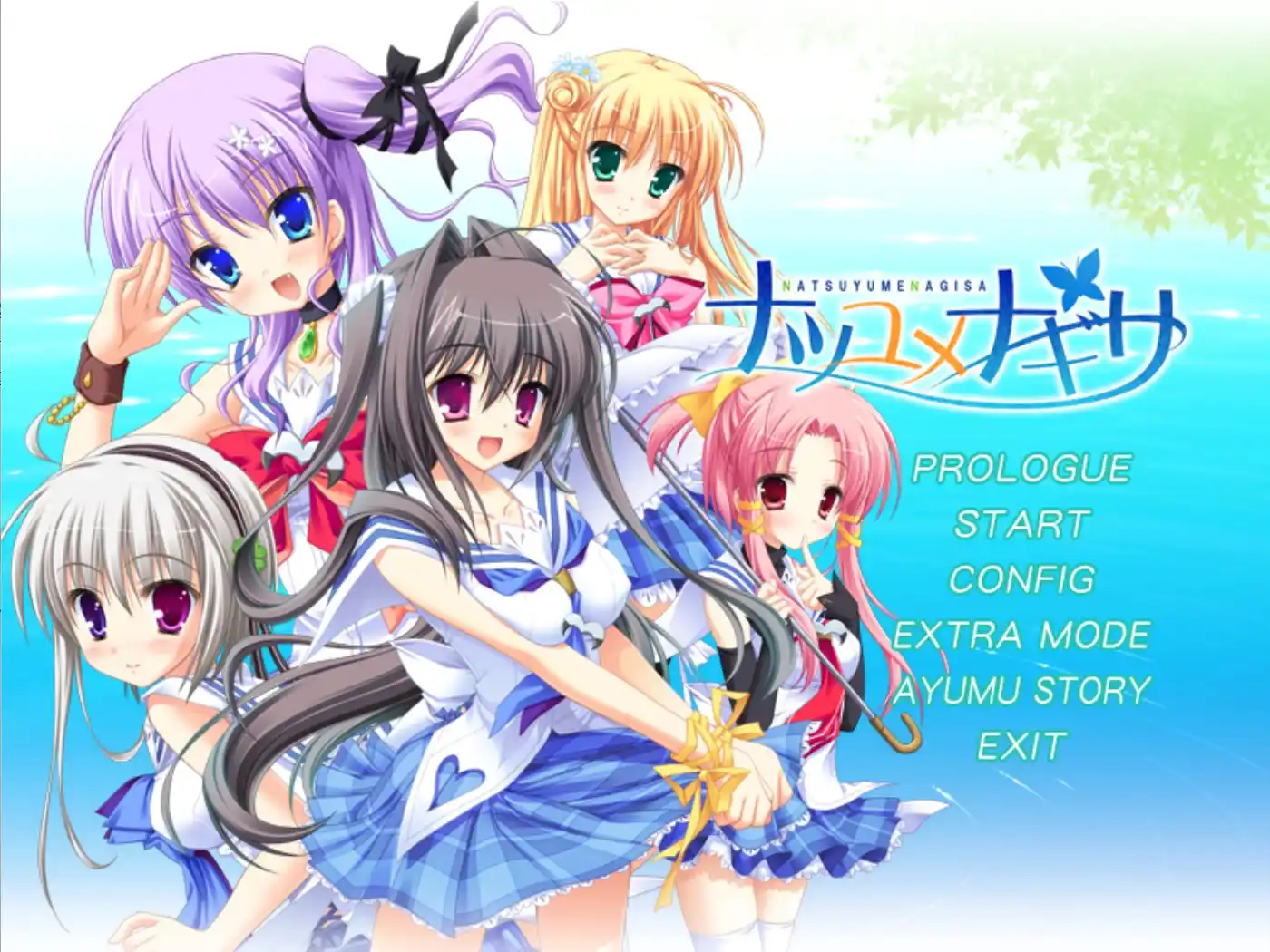 【PC硬盘】夏梦渚-青桔网