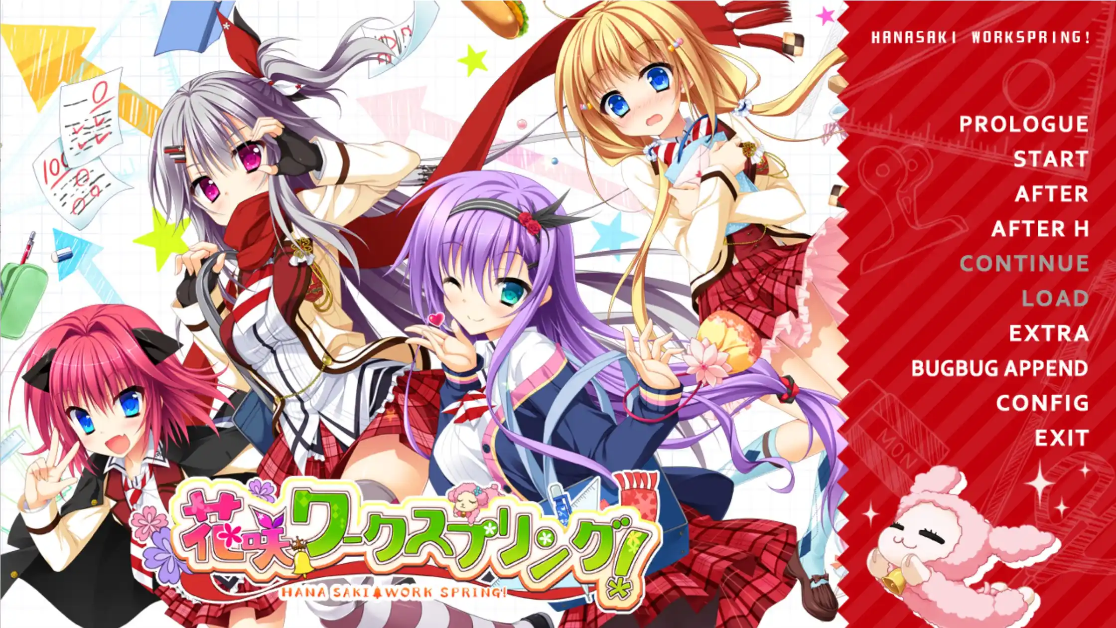 【PC硬盘】花咲workspring！