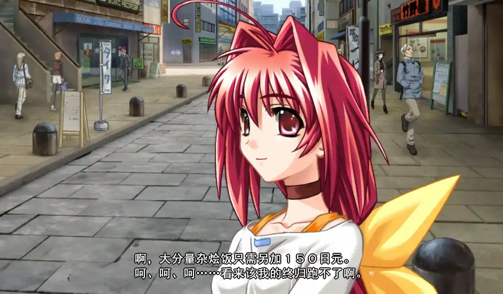 图片[3]-【PC硬盘】【官中】Muv-Luv-资源避难所