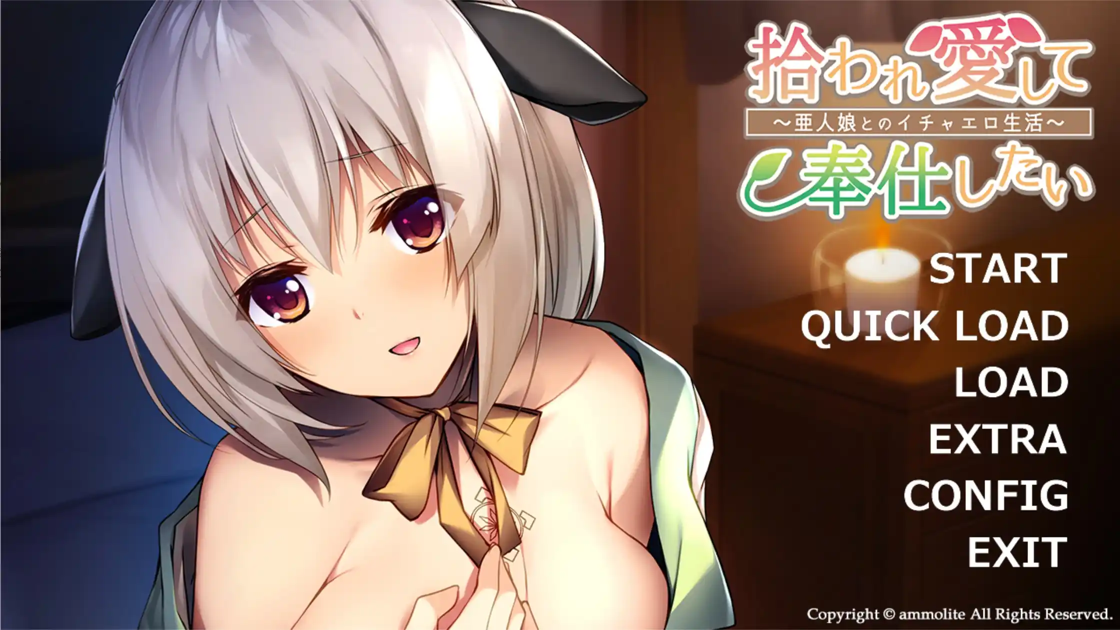 【KRKR】捡到亚人少女～开启幸福生活～／拾われ愛して奉仕したい～亜人娘とのイチャエロ生活～-青桔网
