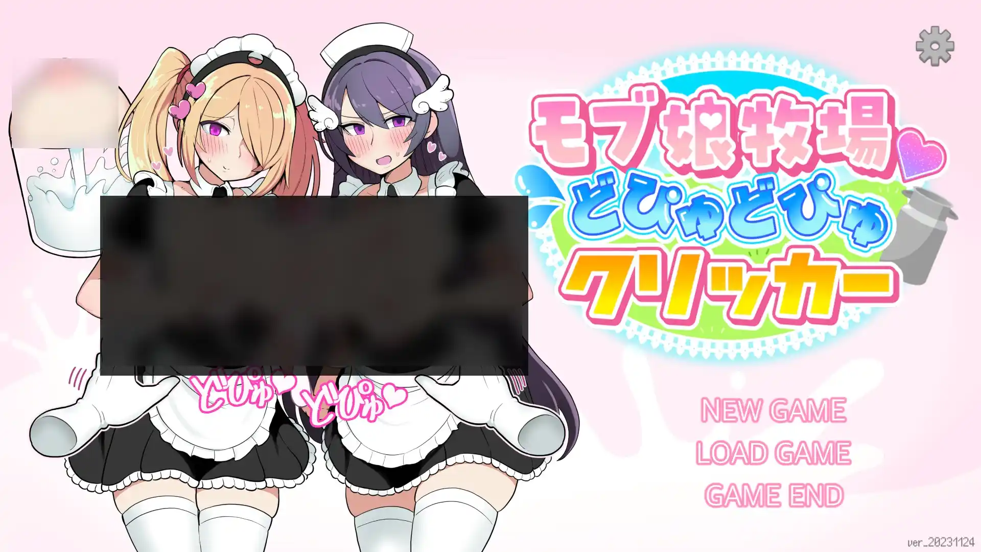 【安卓直装】【官中】【SLG】路人娘牧场／モブ娘牧場-青桔网