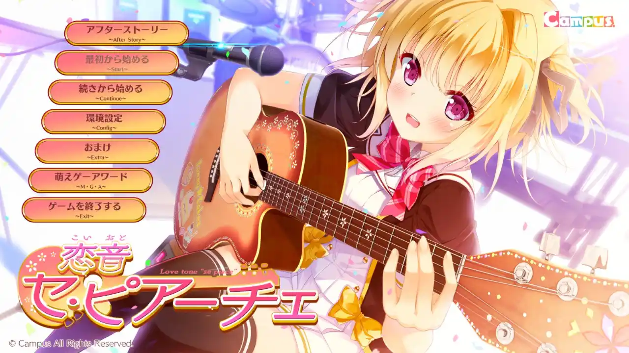 【PC硬盘】恋音／恋音セ・ピアーチェ