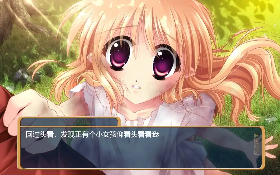 图片[4]-【PC硬盘】【官中】仰望青空的龙少女／空を仰ぎて雲たかく／A dragon girl looks up at the endless sky steam版 (files)-资源避难所