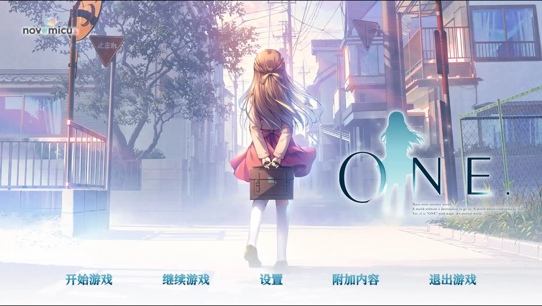 【PC硬盘】【官中】ONE.／ONE～辉之季节～／One～辉く季节へ～ HD重置版-青桔网