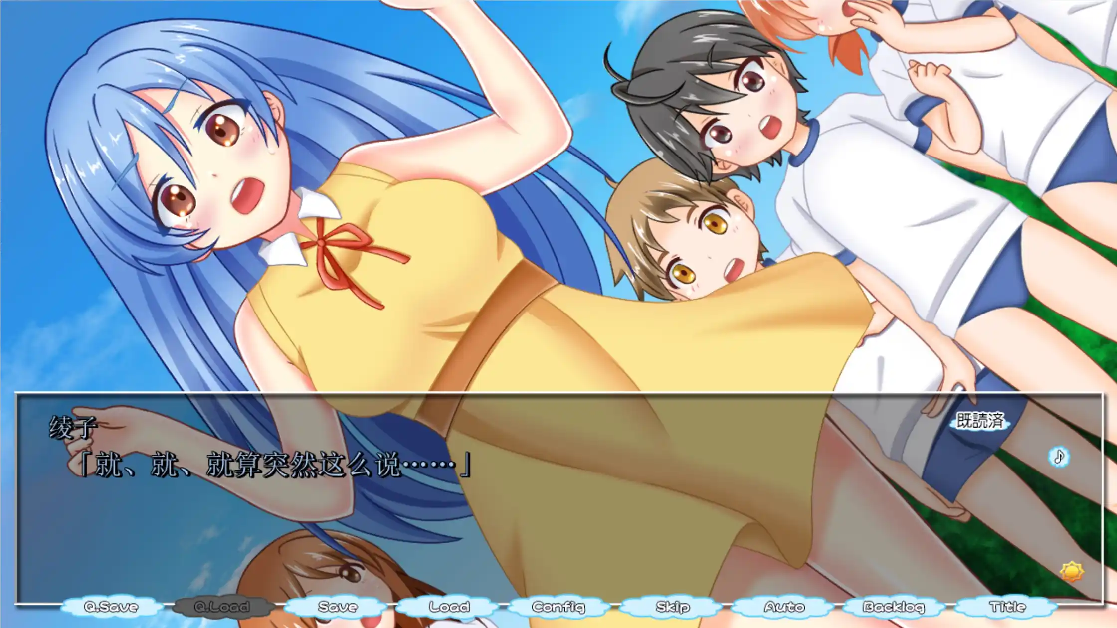【PC硬盘】【GPT3.5 AI翻译】新·野外学习／新野外学習 ～ヌーディストキャンプ編～-青桔网