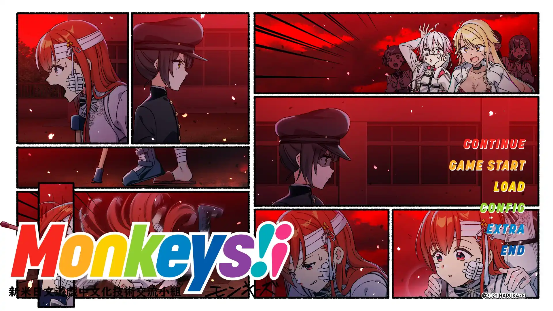 【PC硬盘】Monkeys!!-青桔网