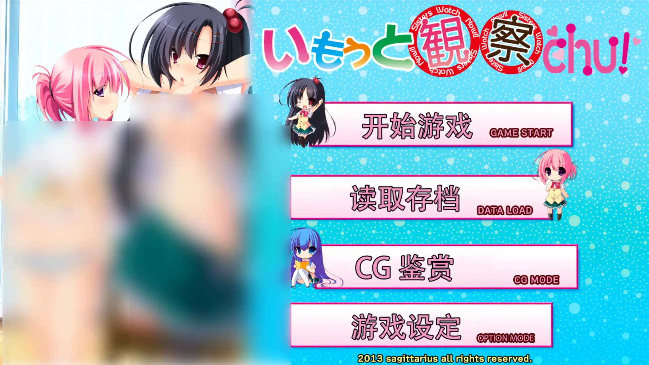 【PC硬盘】【GPT3.5 AI翻译】妹妹观察中！／いもうと観察chu！-青桔网