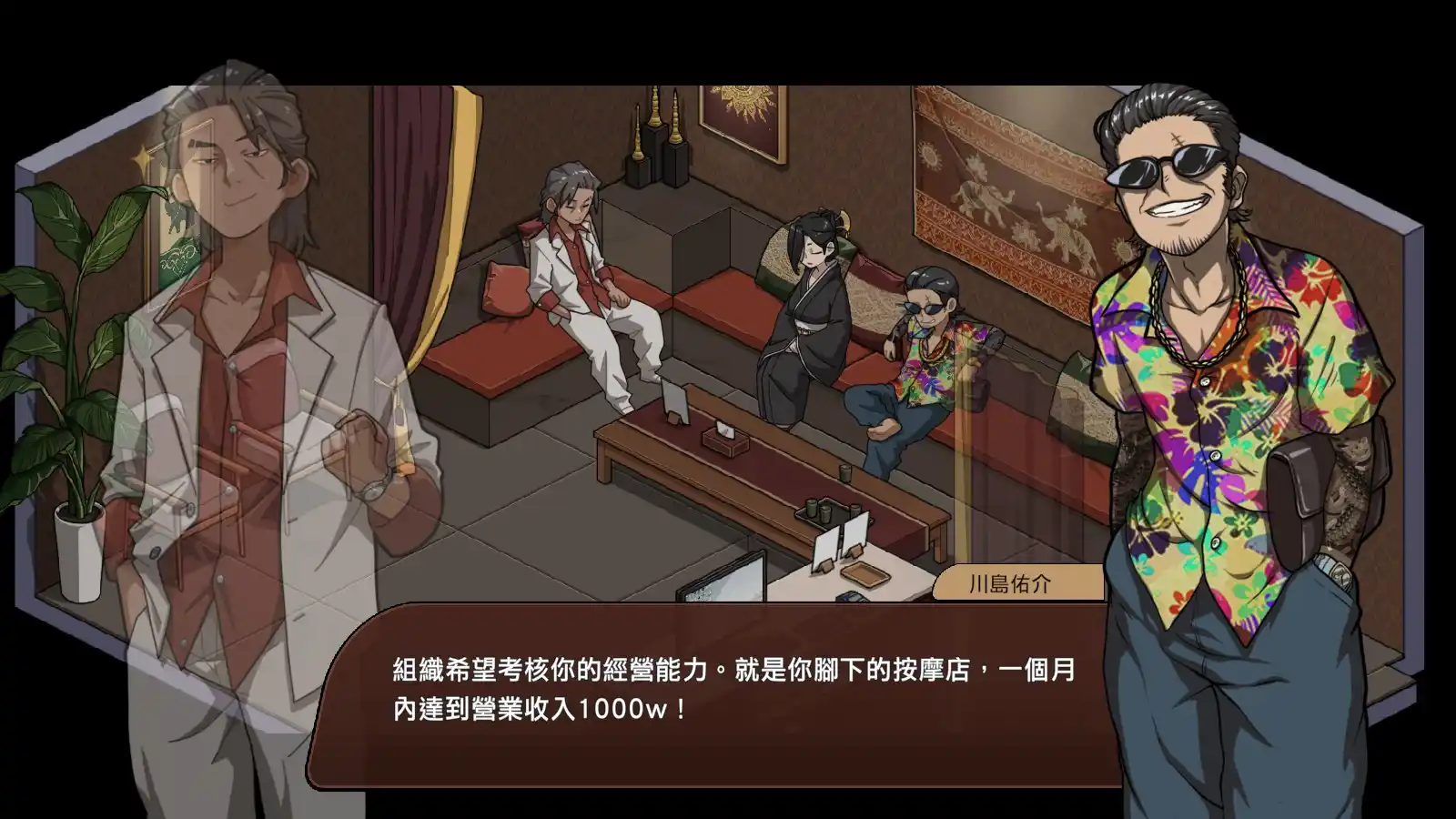 图片[3]-【PC硬盘】【官中】【SLG】情欲古式按摩店 -沉迷秘密服务的母女们-／情欲の古式マッサージ店 -裏サービスにハマる母娘たち- V1.96＋DLC-资源避难所