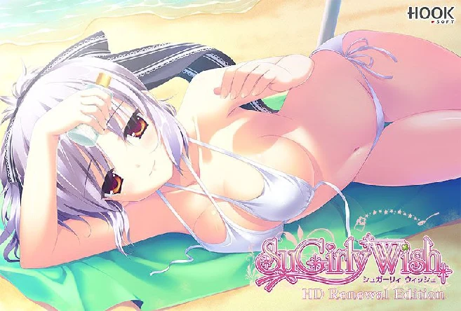 【PC硬盘】【GPT4.0 AI翻译】SuGirly Wish HD Renewal Edition-青桔网