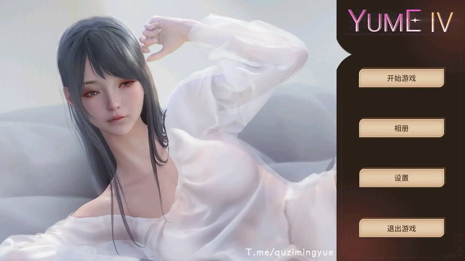 【PC硬盘】【官中】【SLG】YUME 4-青桔网