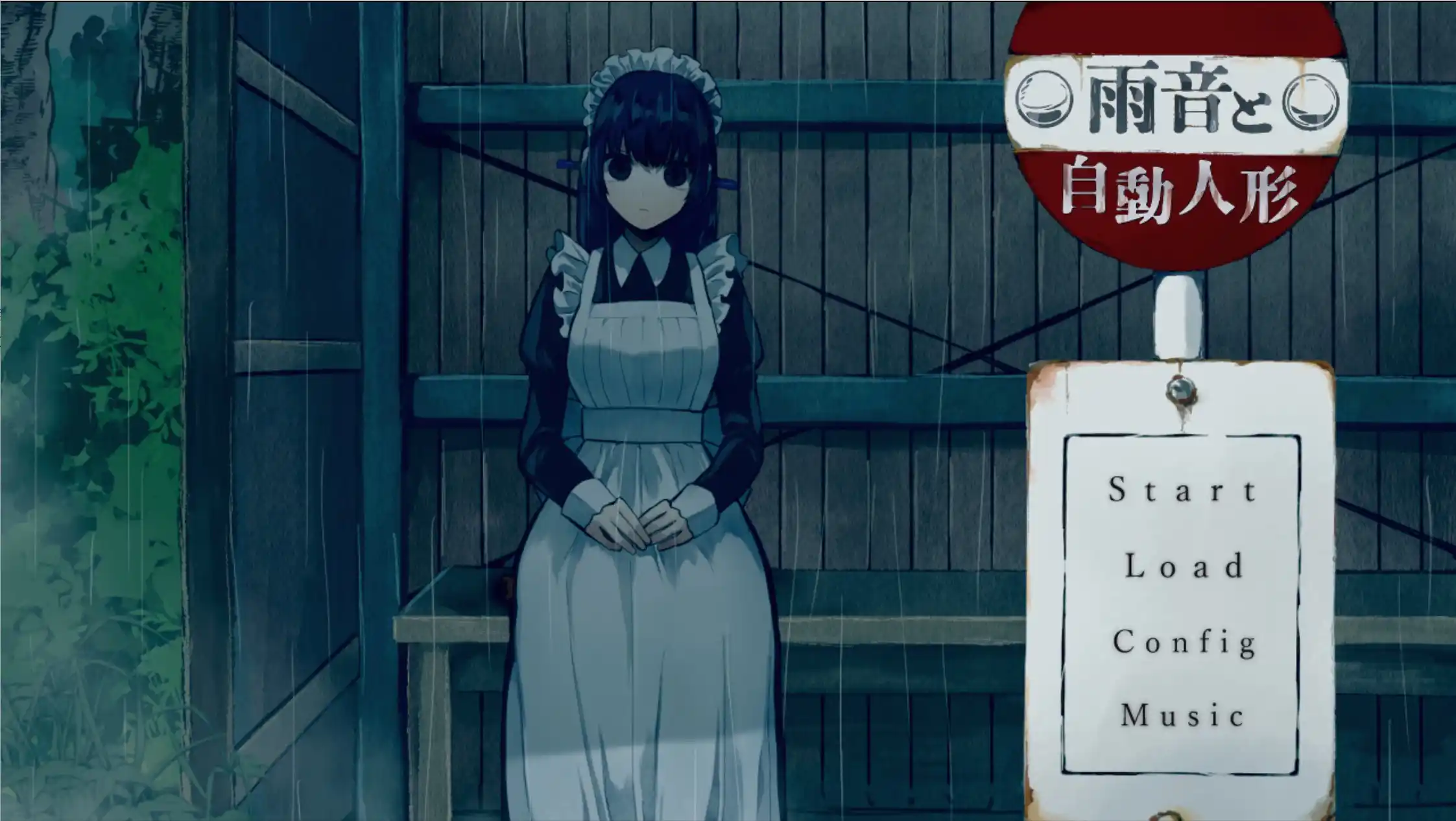 【Tyranor模拟器】雨音和自动人形／雨音と自動人形-青桔网