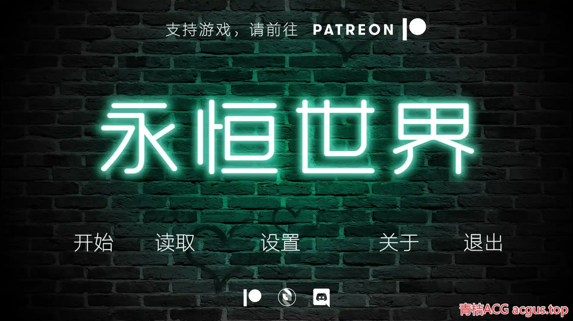 【PC硬盘】【官中】【SLG】永恒世界／Eternum-0.8.5-青桔网