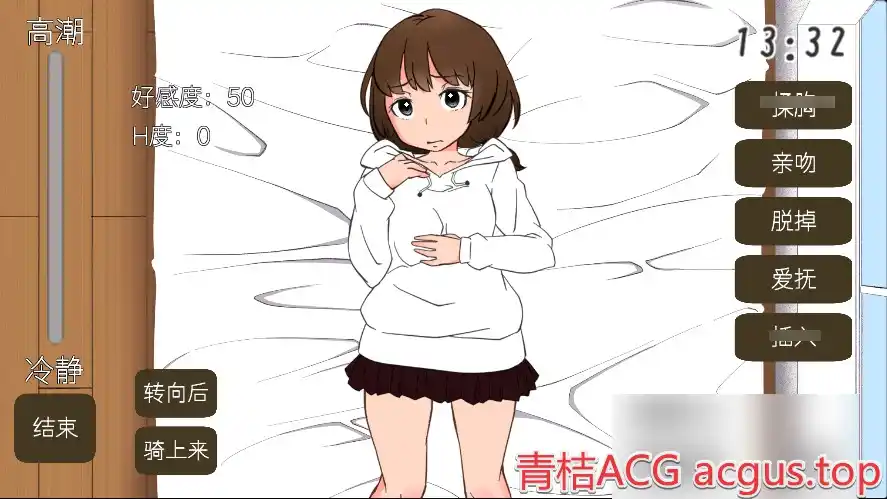 图片[4]-【PC硬盘】【官中】【SLG】与远房亲戚小琴的同居生活／遠い親戚ことはちゃんと同棲するなら-资源避难所