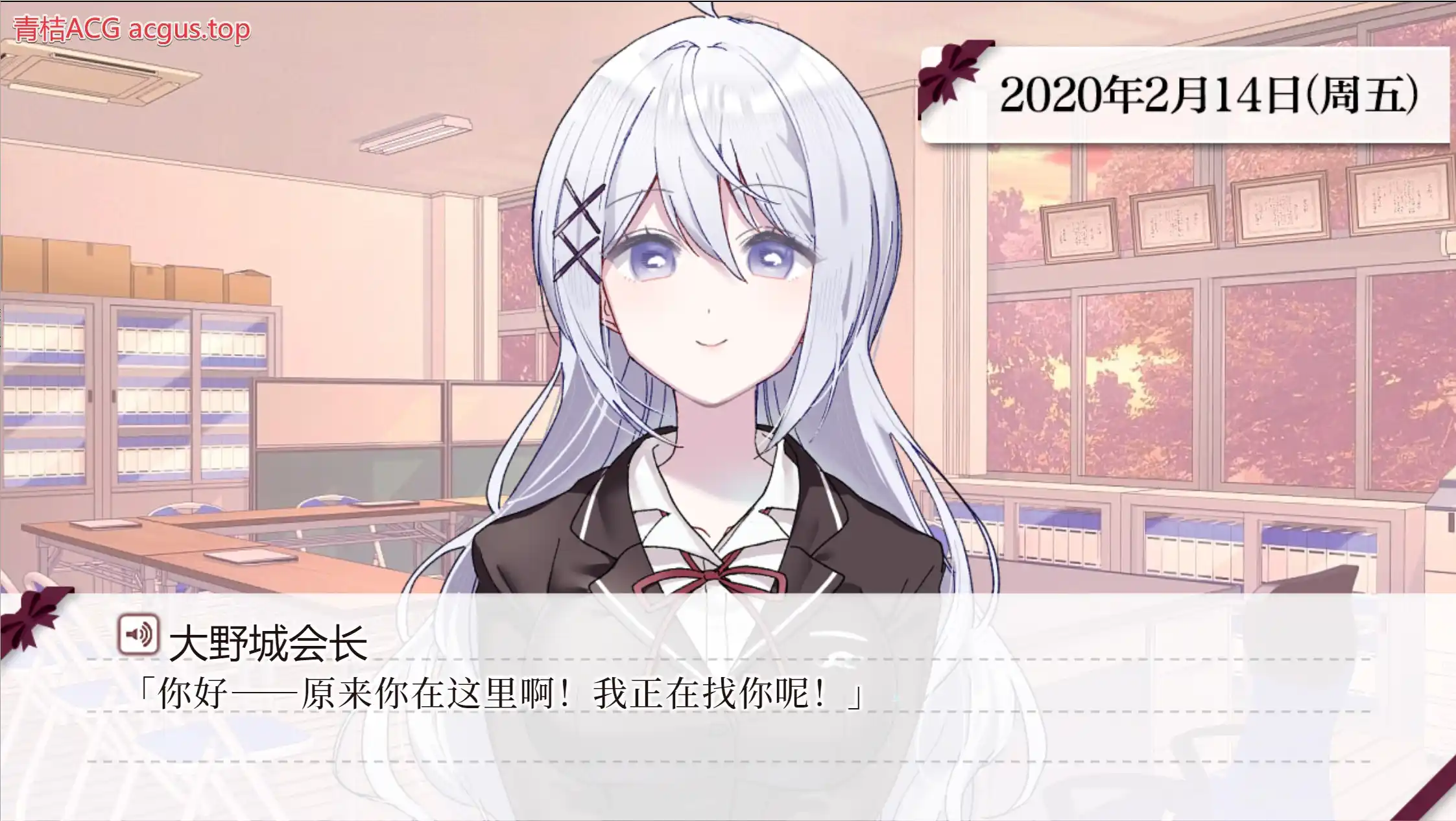 图片[2]-【PC硬盘】这份恋情、迎来终焉。情人节情景音声X／その恋、終焉につき。バレンタインシチュエーションボイスX-资源避难所