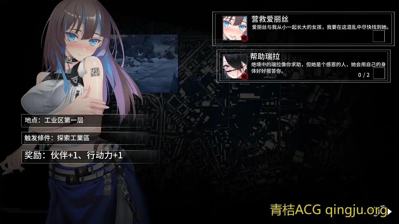 图片[3]-【PC硬盘】【官中】【SLG】索命倒数-背德的欲望清单-资源避难所
