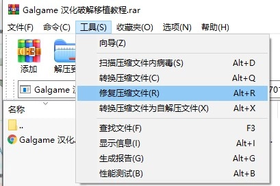 图片[2]-【教程】利用WinRAR的恢复记录修复损坏的压缩包-青桔网