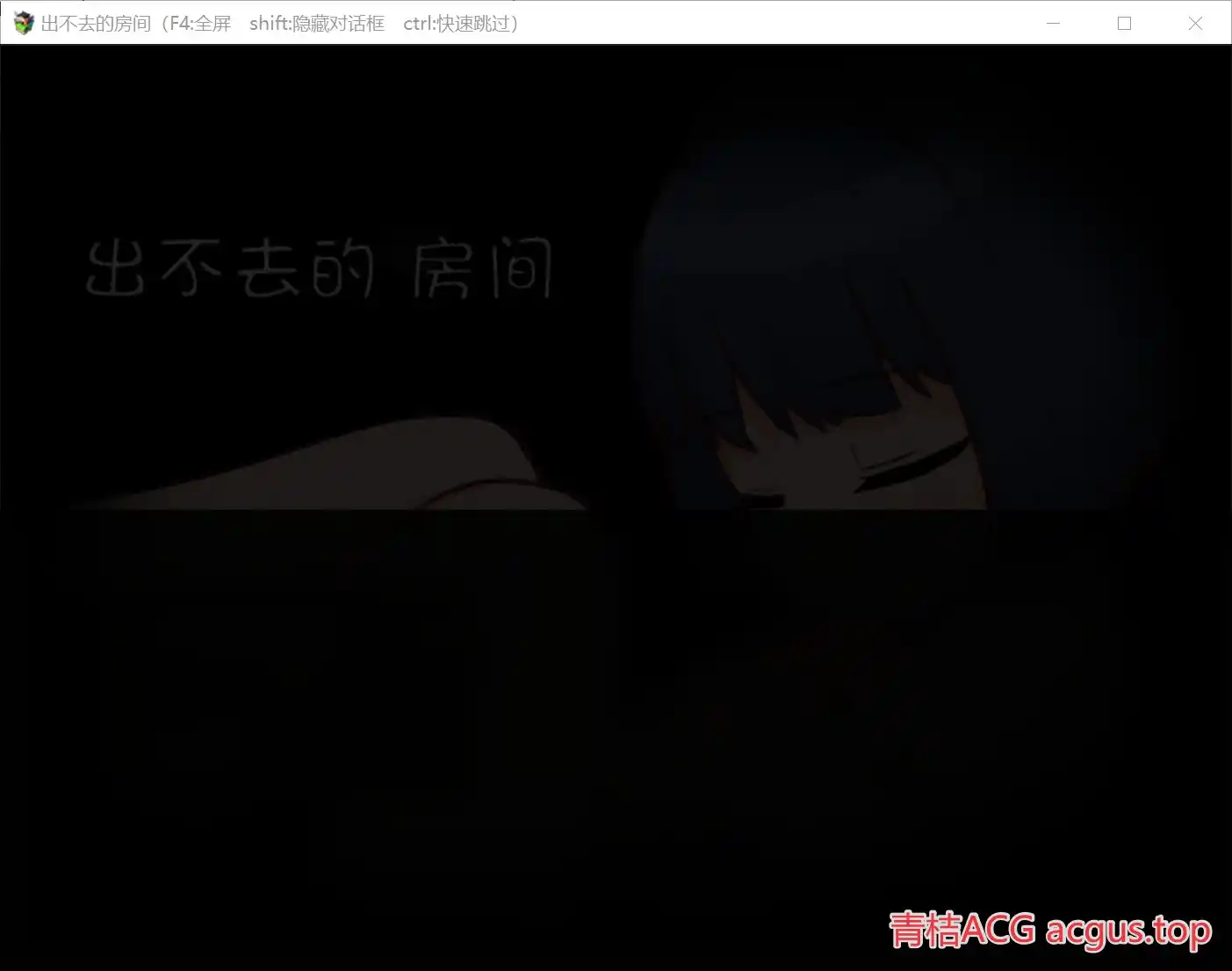【PC硬盘】【RPG】[Joiplay]でられない おへや／出不去的房间-青桔网