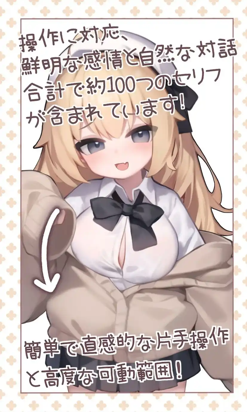 图片[2]-【安卓直装】【SLG】かよちゃんとの特別補導V1.0-资源避难所
