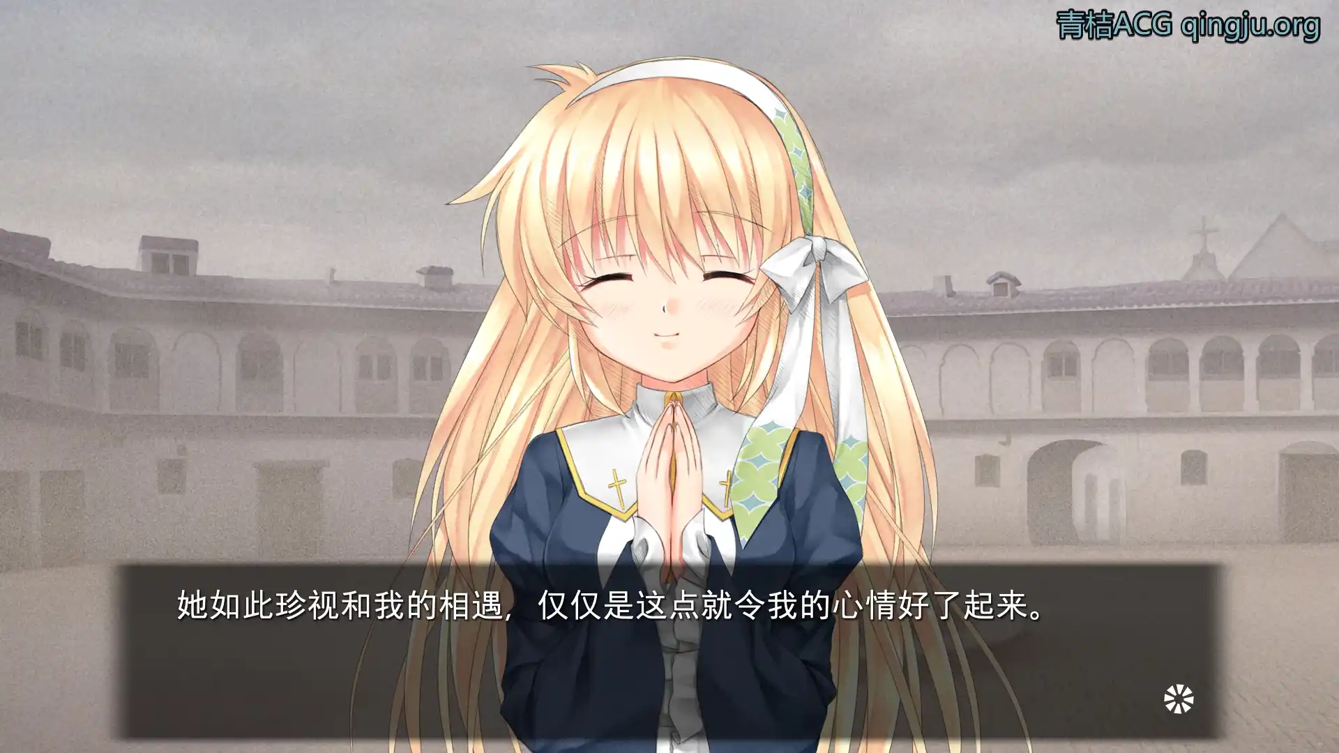 图片[4]-【PC硬盘】【官中】Harmonia全语音HD重制版／Harmonia Full HD Edition-资源避难所