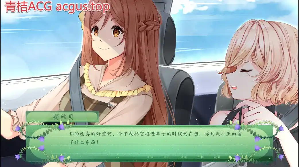 图片[3]-【PC硬盘】【官中】仙女之秘／The Fairy’s Secret-资源避难所