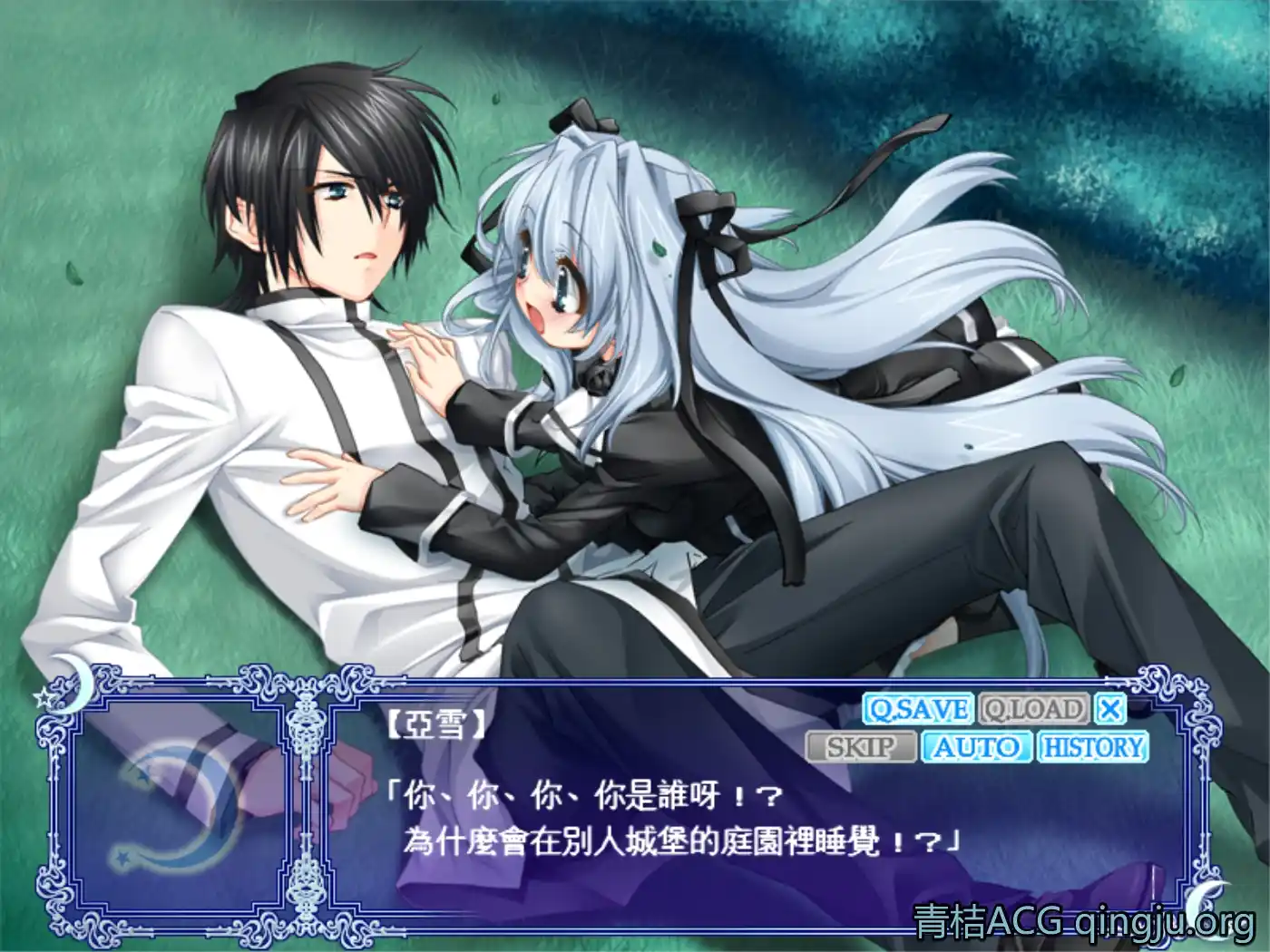 图片[2]-【PC硬盘】月下绮谭 ～月色绘本～／Under the Moon ～つきいろ絵本～／Under the Moon ～月色绘本～／アンダー ザ ムーン／月下绮谭FD-资源避难所