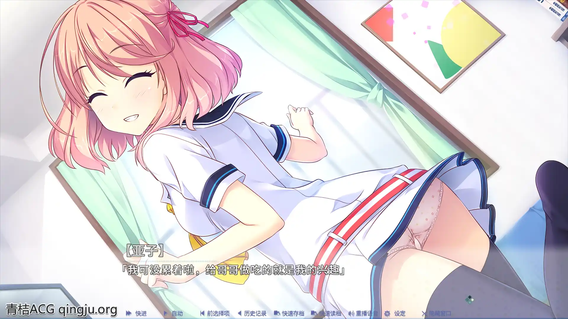 图片[3]-【PC硬盘】【官中】突然＊恋人／Making＊Lovers／Making Lovers FHD-资源避难所