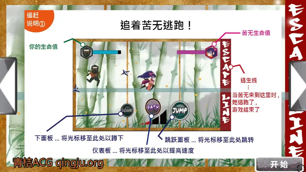 图片[2]-【PC硬盘】【官中】【SLG】抚摸忍法！！束缚咒术洗脑_～女忍者苦无的恋爱之路～／おさわり忍法!! 呪縛洗脳 ～くノ一クナイの恋の行く末～ V1.3-资源避难所
