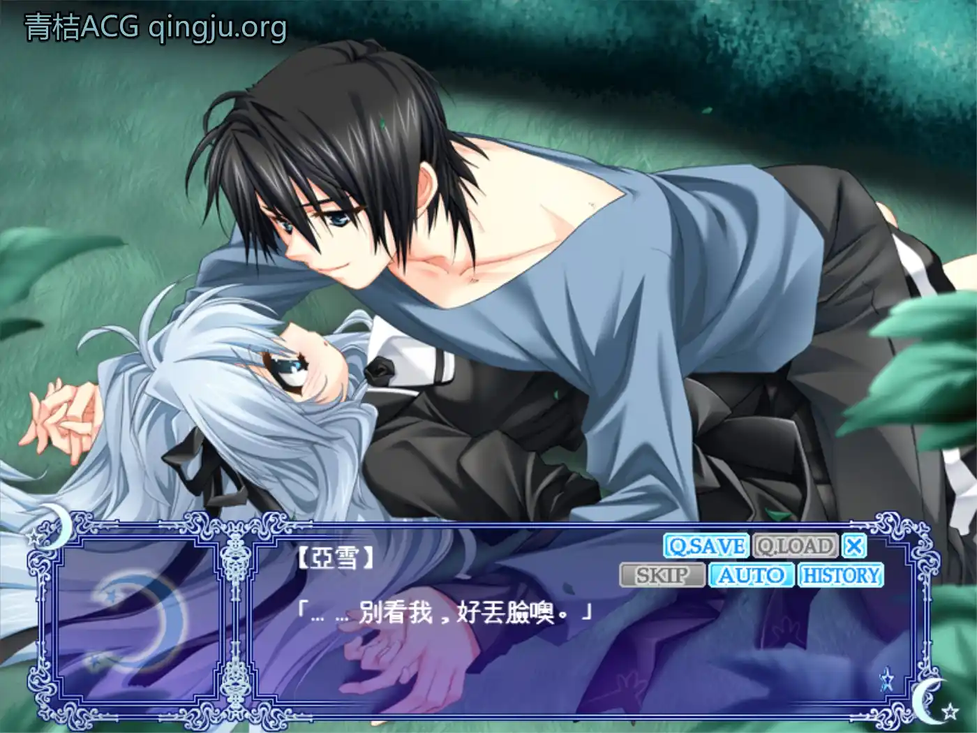图片[4]-【PC硬盘】月下绮谭 ～月色绘本～／Under the Moon ～つきいろ絵本～／Under the Moon ～月色绘本～／アンダー ザ ムーン／月下绮谭FD-资源避难所