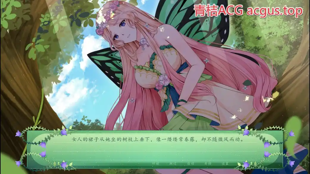 图片[2]-【PC硬盘】【官中】仙女之秘／The Fairy’s Secret-资源避难所