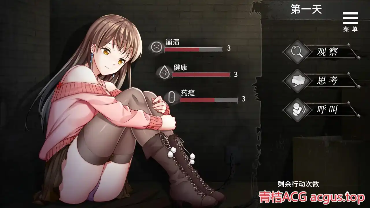 图片[4]-【安卓直装】【官中】【SLG】夏树的监禁生活／Nasuki Prison Life-资源避难所